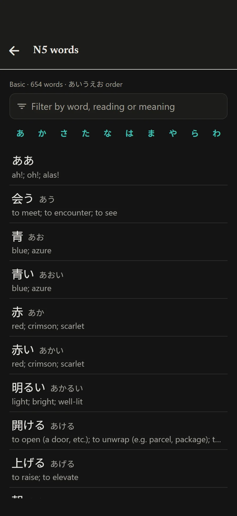 Opening the N5 list of 654 words and jumping through the あ, か, さ, た, な and は rows