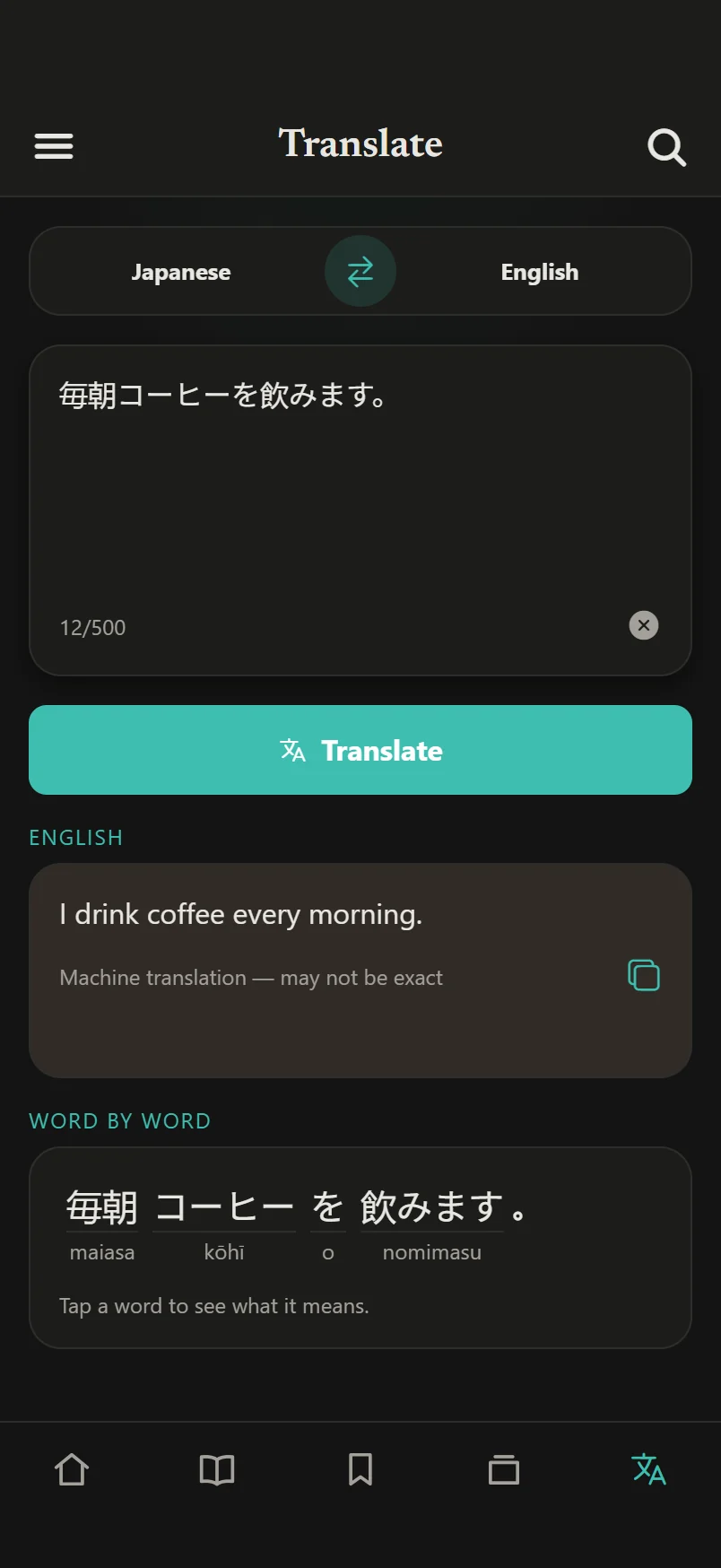 The language pack downloads, 毎朝コーヒーを飲みます is translated as I drink coffee every morning, and tapping 飲みます opens its entry, 飲む, to drink